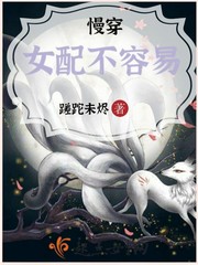 嫁给魔龙后我成了领主