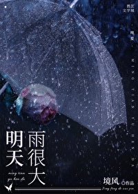 雨什么时候停