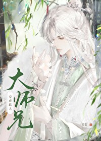 本剑仙绝不吃软饭漫画免费