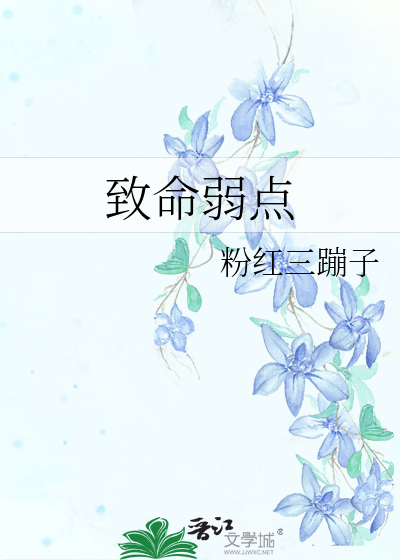 摩羯座女生的性格特点