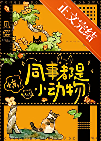 求文快穿无cp