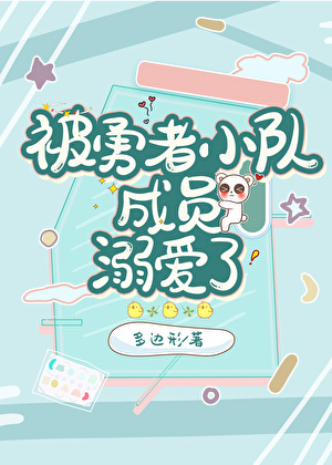 但觉醒了ex技能小说阅读