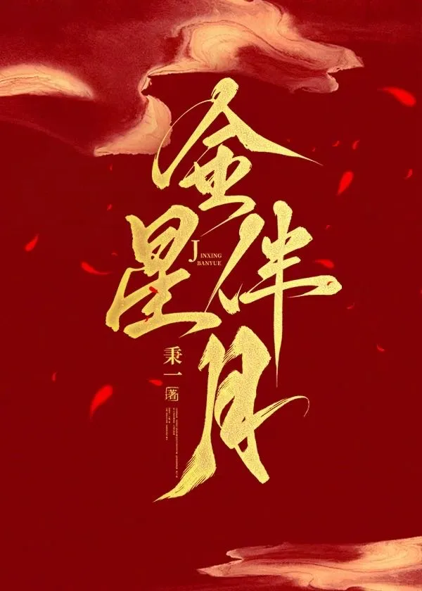 金星伴月肉眼可见吗
