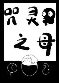 虎杖为什么复活