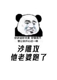 联姻可以拒绝吗