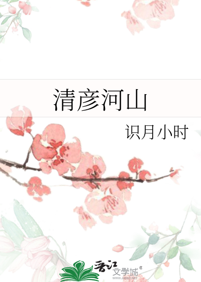 清漓河山酒店
