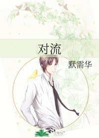 对流层的主要特征