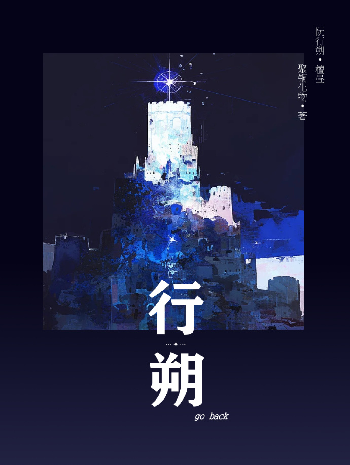 我靠亲爹粉称霸娱乐圈免费