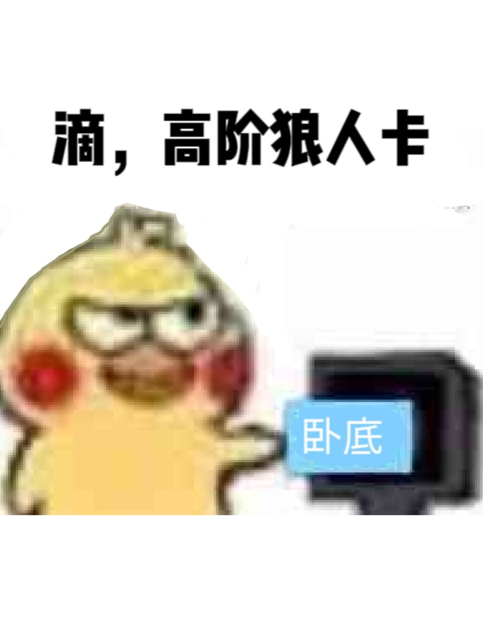 借火是什么意思