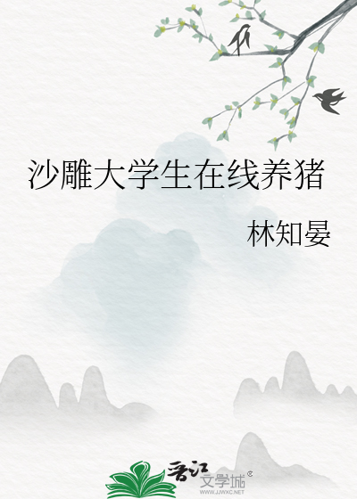 大学生的沙雕视频