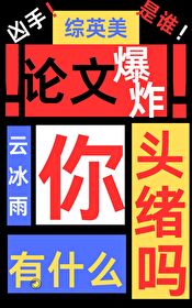 王爷有钱