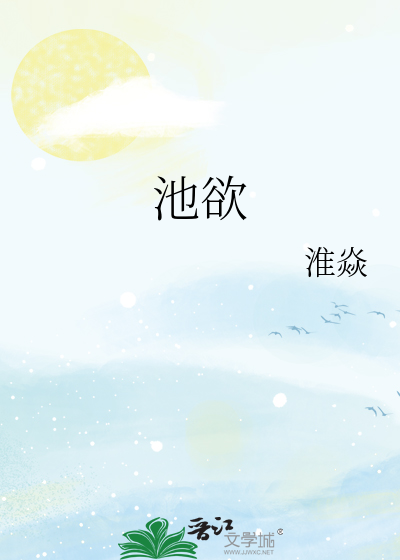 可是郁瑟刚刚才说过自己会