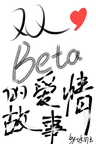 印度马克的爱情故事