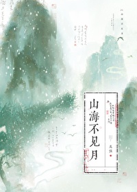 海不见海