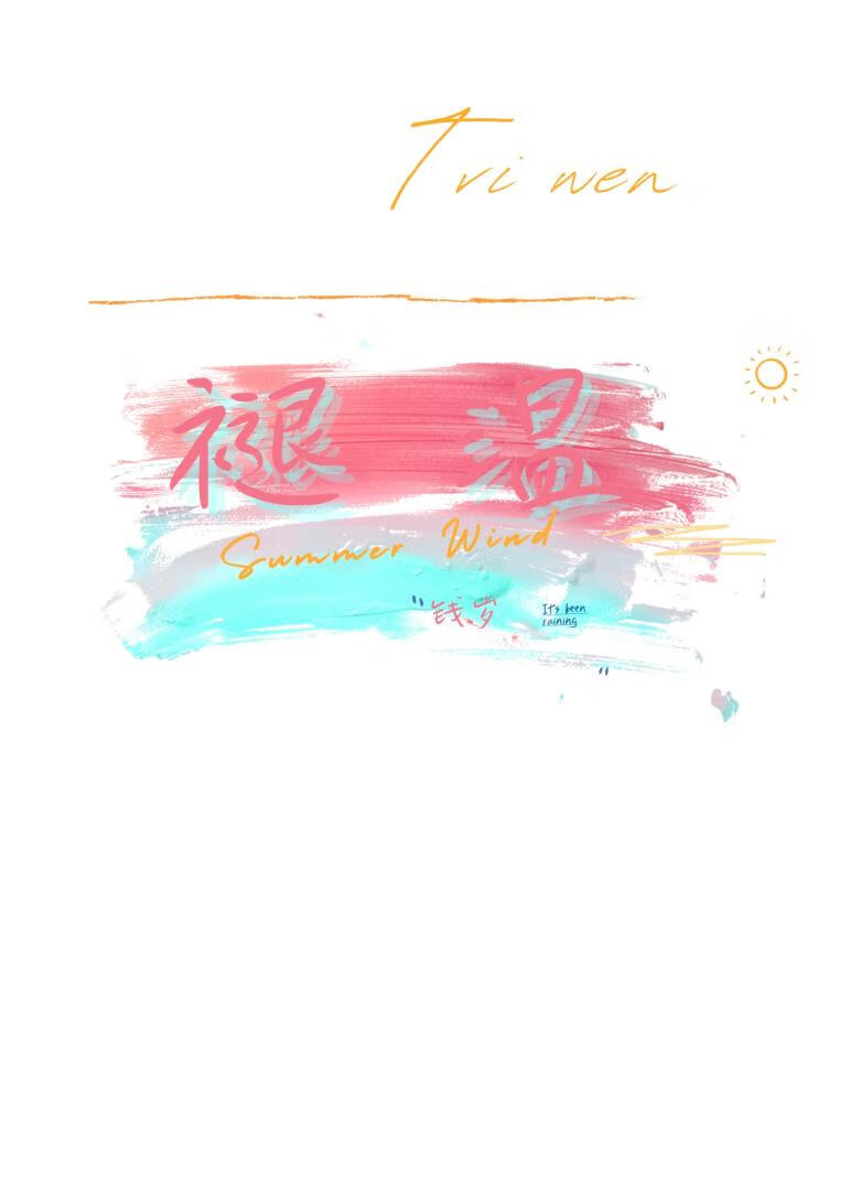 褪温百度云