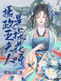 重生后我攻略了男神的死对头