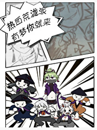 原神新角色荒泷一斗