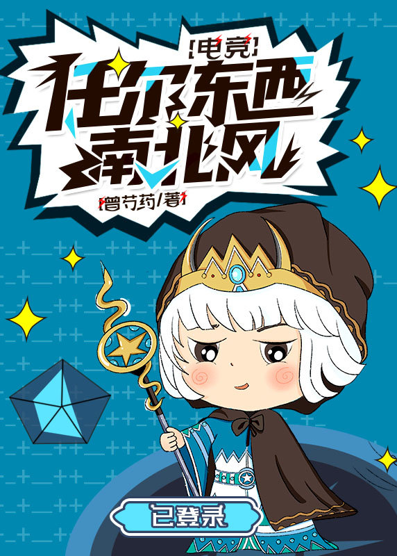 任尔东西南北风打三个数字