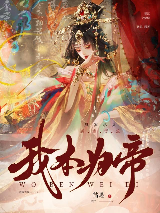 第一章我本微尘