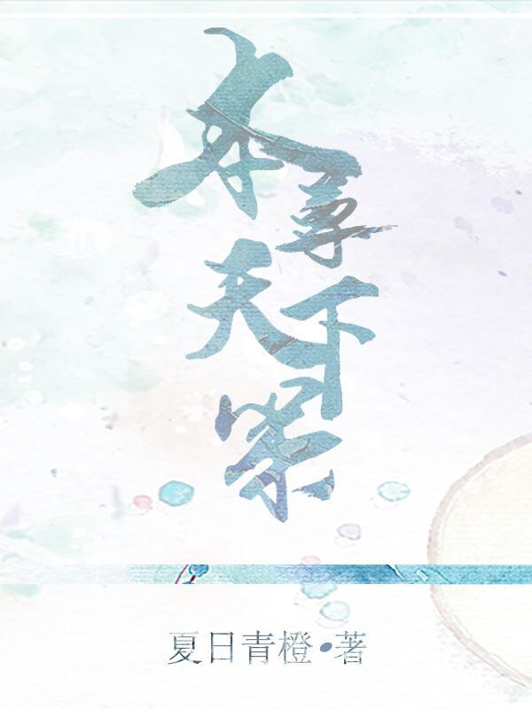 异世界餐厅游戏