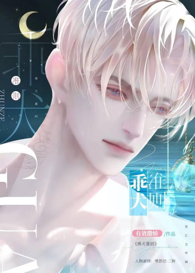 你可以当我女朋友吗