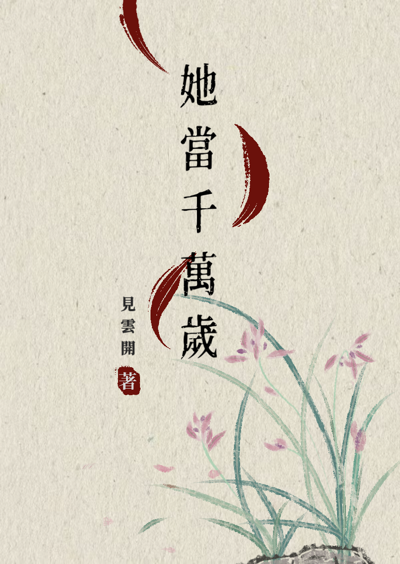 前夫请自重知乎