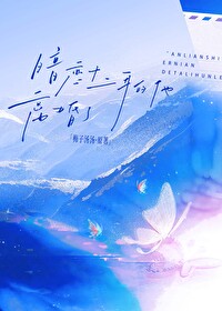你能不能不撩我by焦糖冬瓜