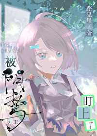 撩完就跑作者