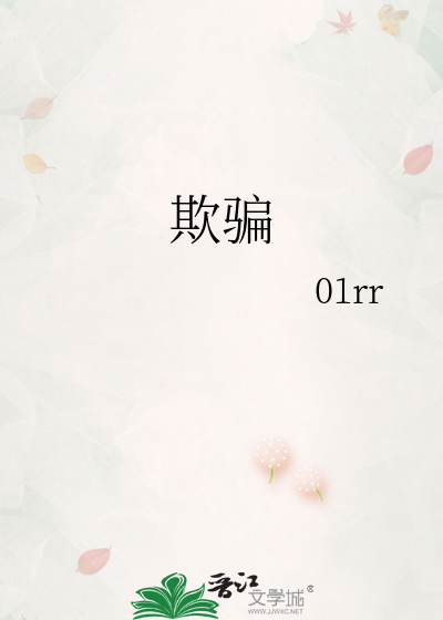 欺骗消费者投诉电话号码多少