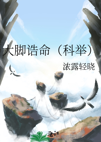 大脚知乎