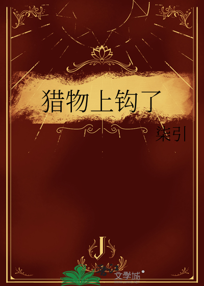 前世狐狸的女人