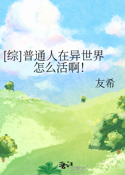 从莲花开始进化