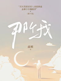 我是水仙