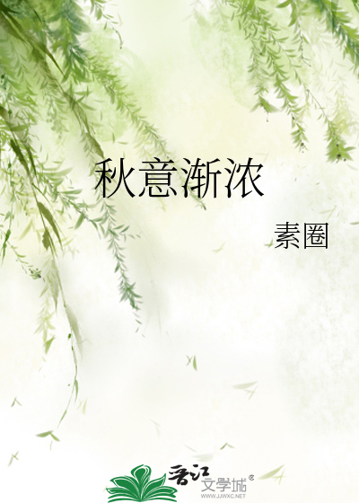 秋意渐浓枫叶红