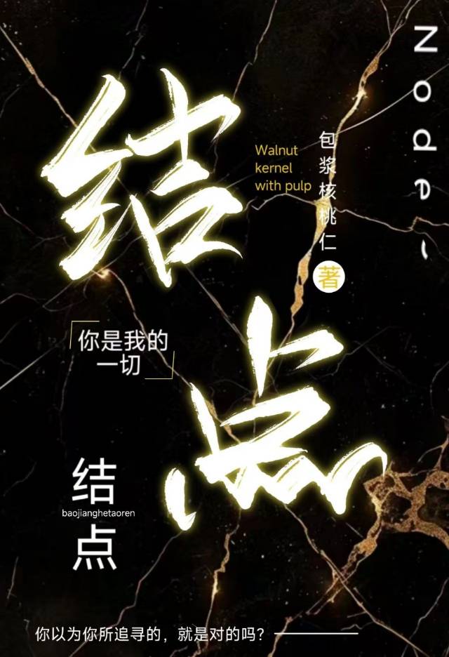 结点度数
