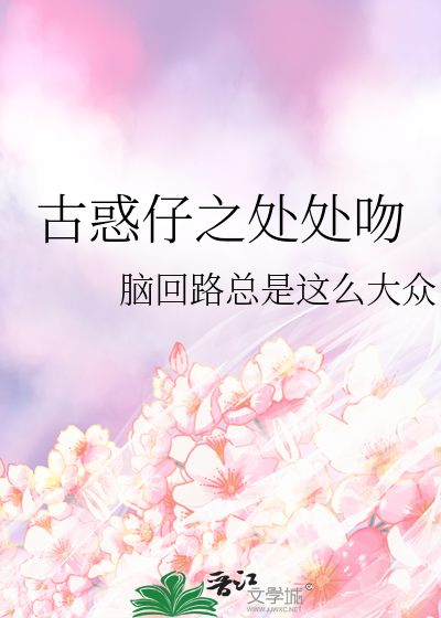 古惑仔的视频片段