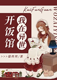 主角是生活玩家