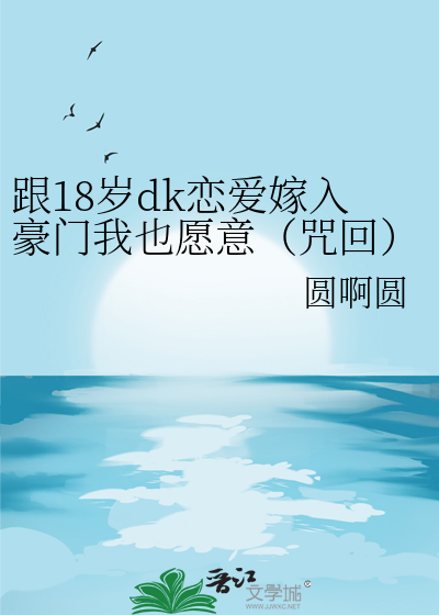 和18岁的女生谈恋爱犯法吗