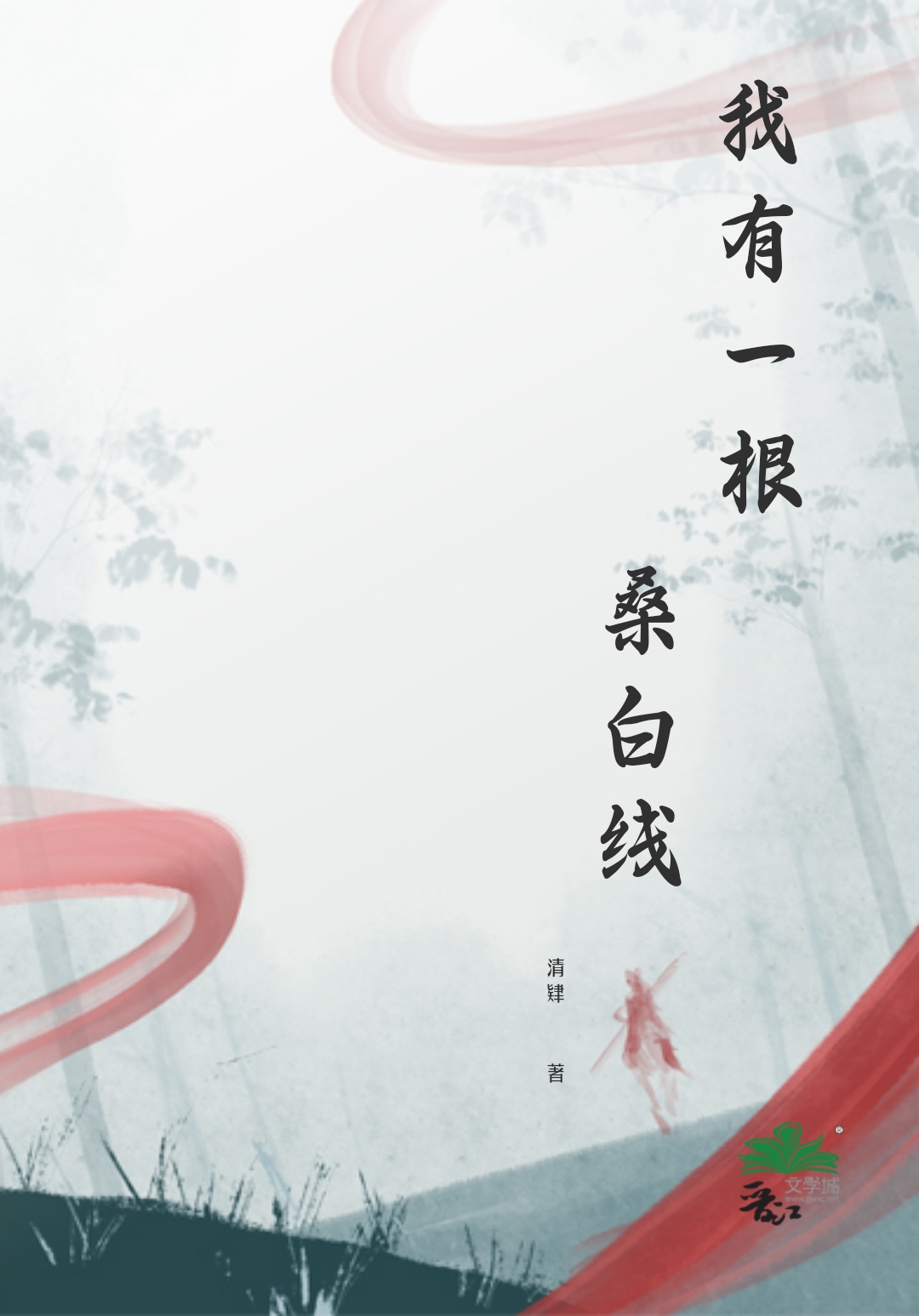 我有一根白眉毛