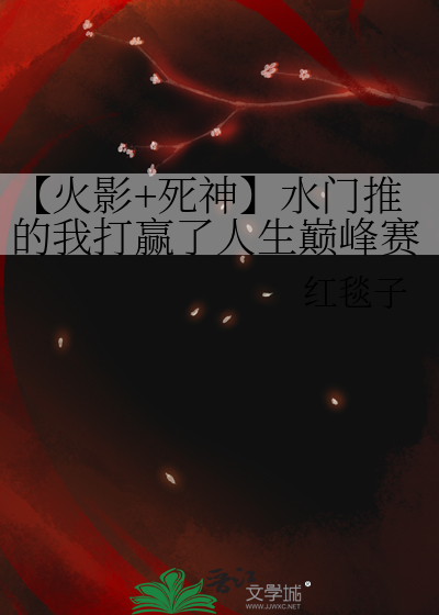 死水门大招名字