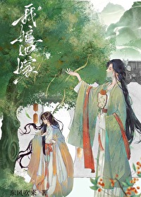 我娘四嫁无防盗全文免费阅读
