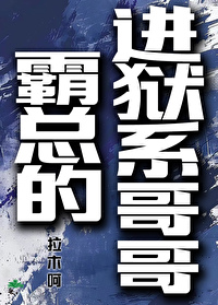 霸总入骨心尖宠小说