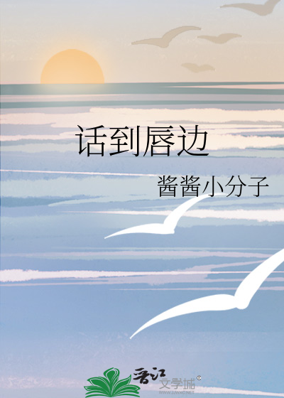 便是人间无事人的繁体字
