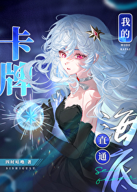 病弱师傅