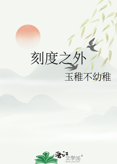 刻度叫什么