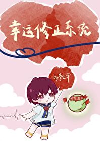 天堂战争