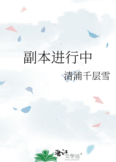 副本模式