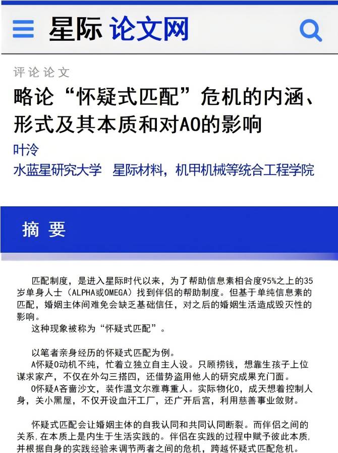 塑料爱情的说说