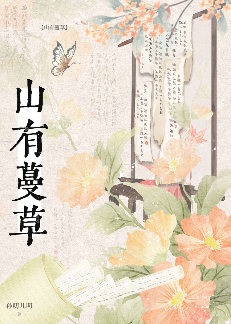 道长打招呼怎么称呼