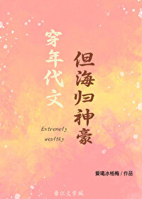 年代文归国